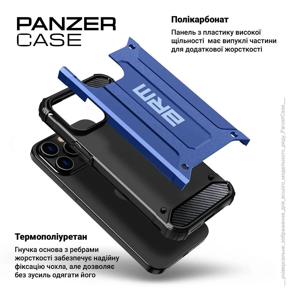 Чохол до мобільного телефона Armorstandart Panzer Xiaomi Redmi Note 14 Pro 4G / 14 Pro 5G / Poco X7 Dark Blue (ARM79849) - фото 4
