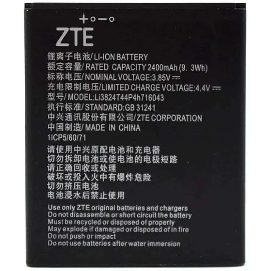 Батарея ZTE Li3824T44P4h716043