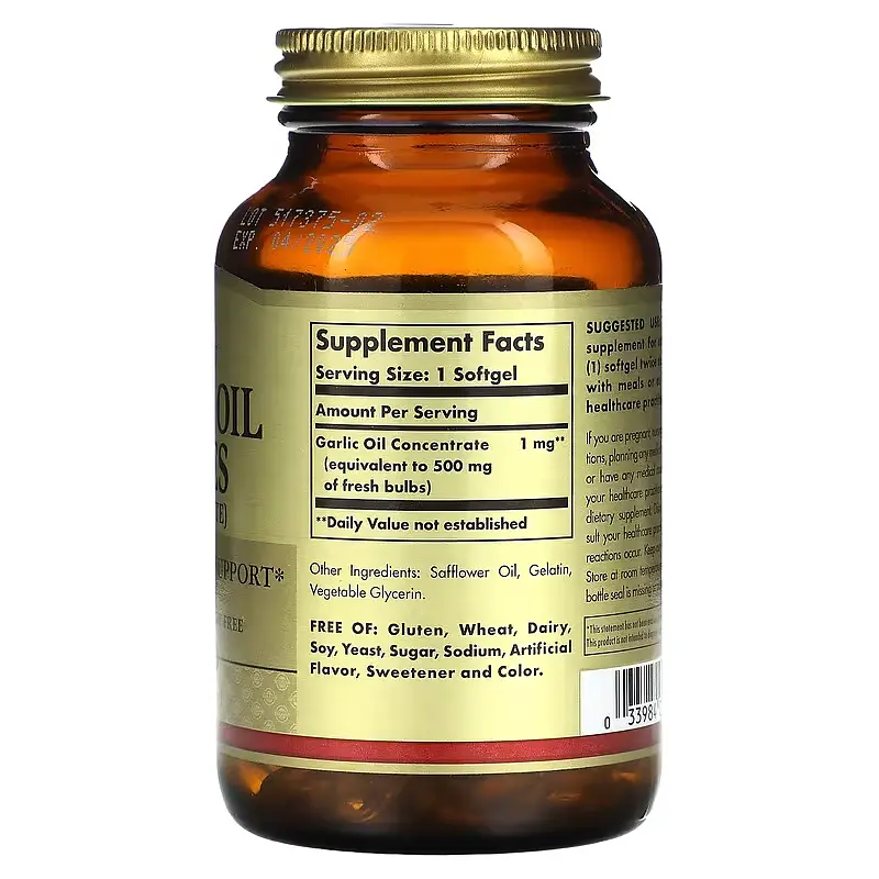 Концентрат Часникової Олії Garlic Oil Perles Concentrate 1 мг - 250 софтгель - фото 2