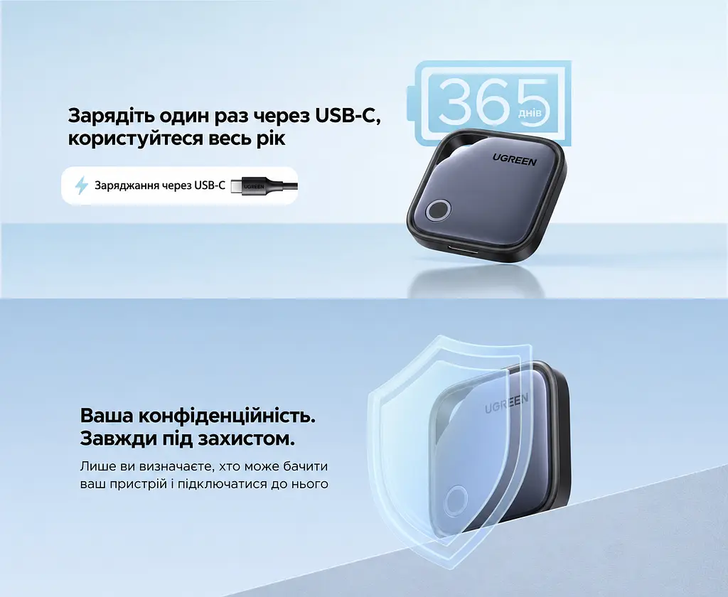 Bluetooth-трекери для пошуку речей UGREEN FineTrack CM916 4 шт. AirTag пошукові мітки для Apple Find My або Android Find Hub з перезаряджанням через USB-C зі звуковим пошуком зі сповіщеннями про залишені речі зі спільним доступом до місцезнаходження до 1 року роботи на заряді синьо-сірі з чорною рамкою (75646P) - фото 12