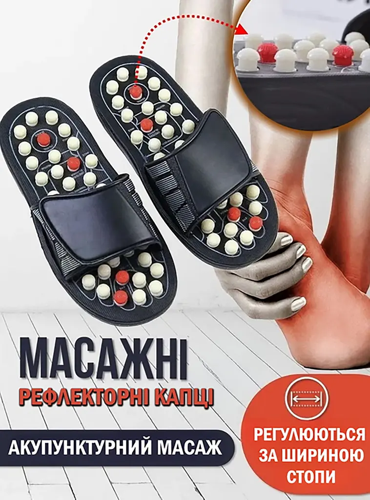 Акупунктурные массажные тапочки с шипами с эффектом рефлексотерапии для ежедневного массажа стоп, Yu Xin Черный 87806 - фото 2