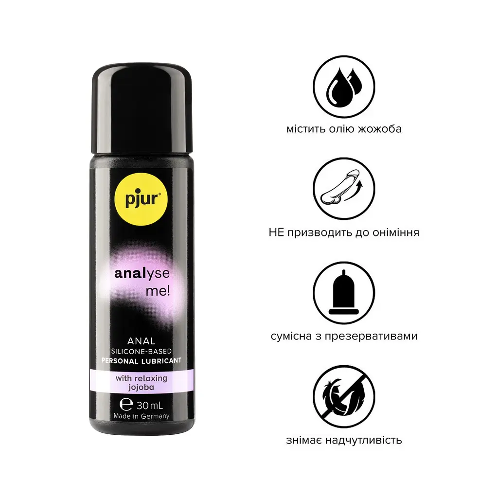 Анальна змазка - Pjur Analyse me! Relaxing Jojoba, Silicone lubricant, 30 мл Pjur PJ10500 89226 - фото 4