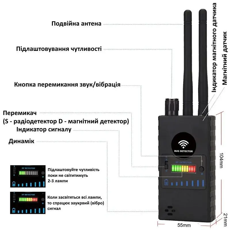 Детектор жучків і прослушки, обнаружитель бездротових камер, трекерів на магніті Protect G528 (100773) - фото 3