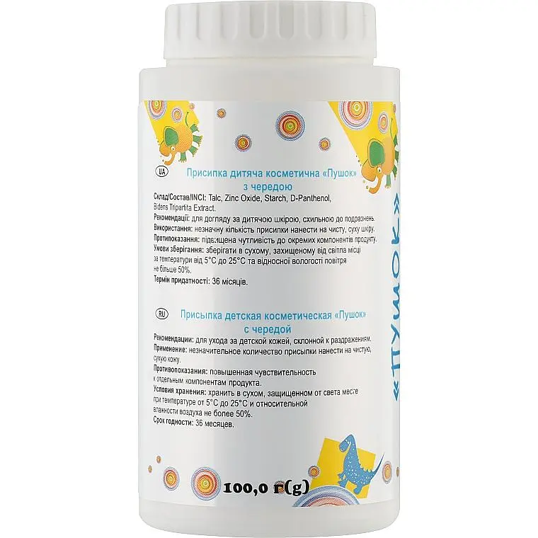 Детская присыпка Enjee Пушок Пантенол с чередой 100 г - фото 2