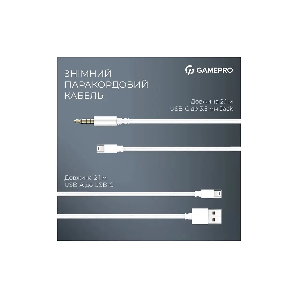 Навушники GamePro Asgard Freya White (HS145W) - фото 5