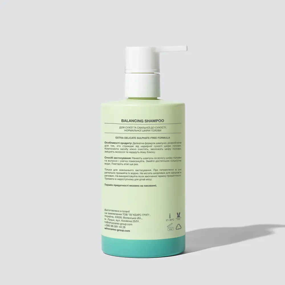 Шампунь безсульфатный Balancing Shampoo whocares 300 мл - фото 3