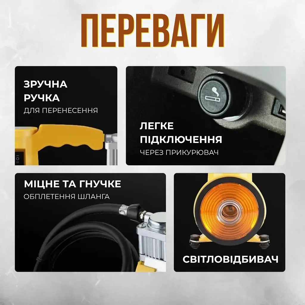 Автомобильный воздушный компрессор - AC+PRO.12V  (від прикурювача) - фото 4