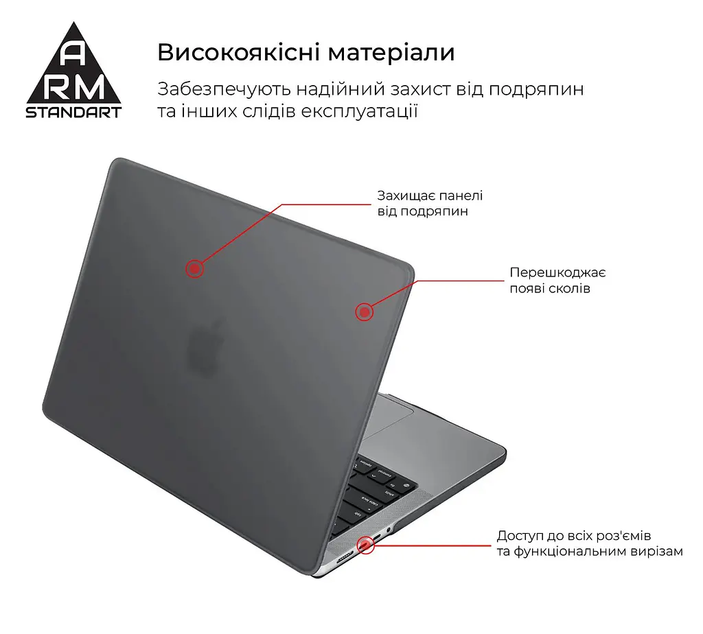 Накладка ArmorStandart Air Shell для MacBook Pro 14 M5-M1/M5 Pro-M2 Pro/M5 Max-M2 Max Grey (ARM80467) - фото 2