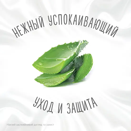 Вологі серветки Huggies Natural Care Extra Care 2+1, 3х56 шт. - фото 4