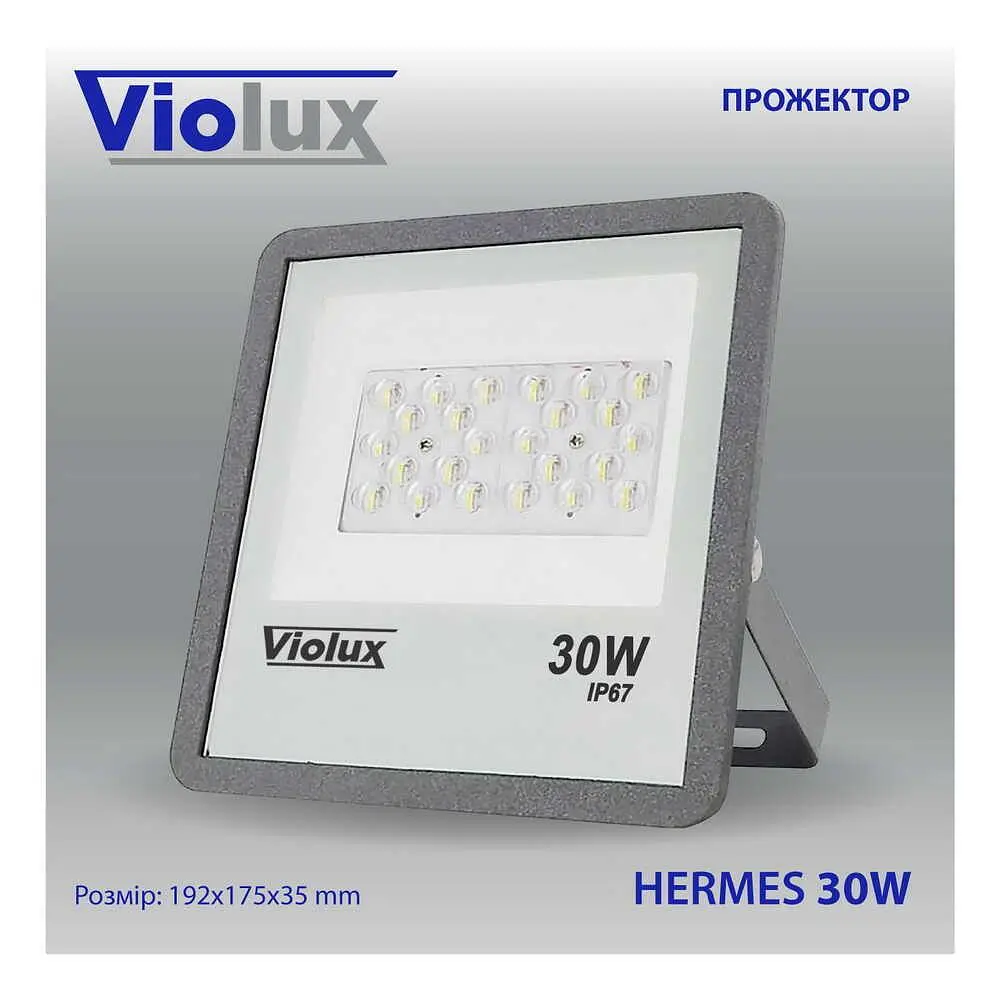 Прожектор LED Violux HERMES 30W SMD 6000K 3000lm IP67 ( 410082 ) - фото 3
