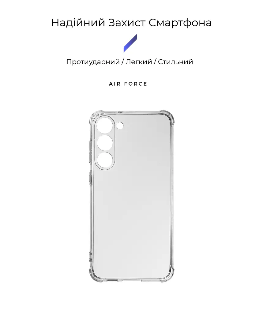 Прозрачный чехол для Samsung Galaxy S23 Plus (SM-S916) с защитой камеры и усиленными бортами, тонкий, силиконовый, бесцветный, ударостойкий, противоударный бампер c закрытой камерой, ArmorStandart (ARM65441) - фото 2