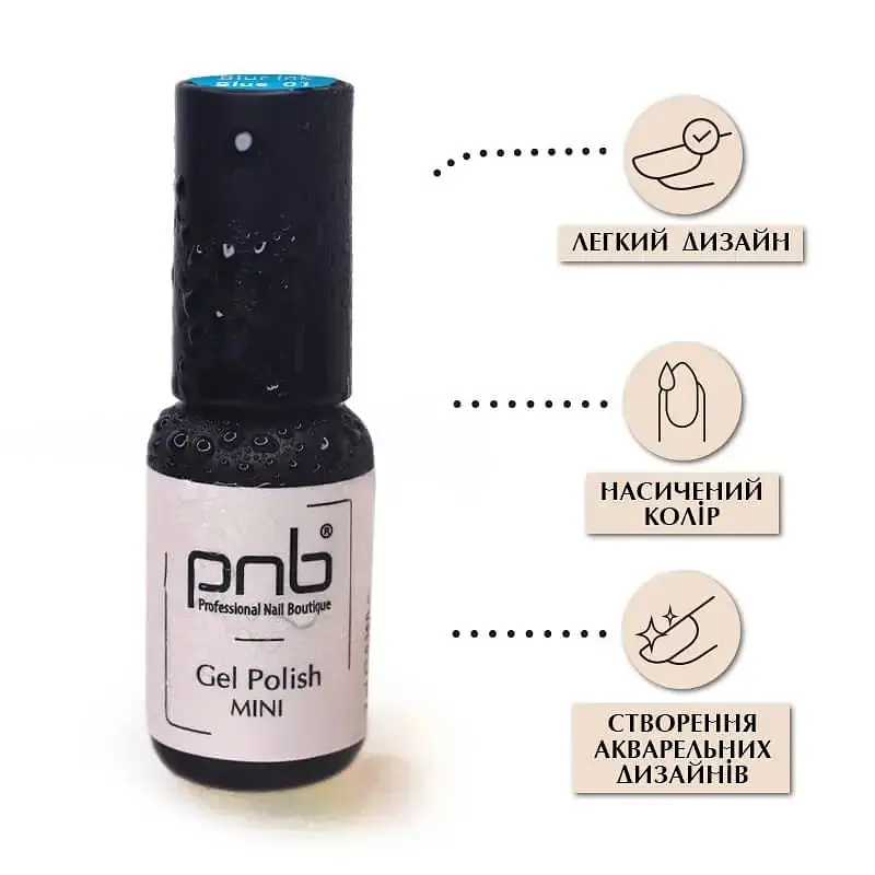 Аква-чорнила для дизайну нігтів PNB Blur Ink Blue 01, 4 мл     - фото 4
