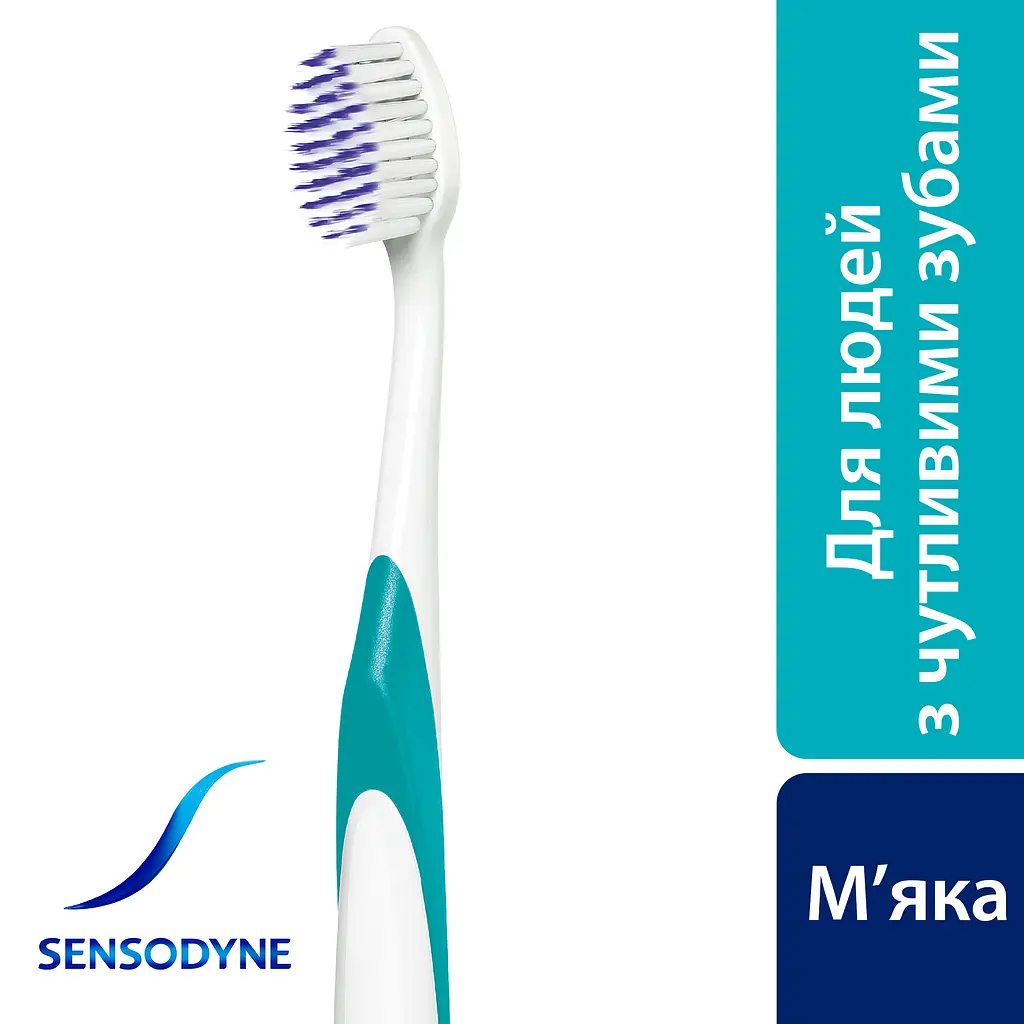 Зубна щітка Sensodyne Глибоке Очищення м'яка біла - фото 5