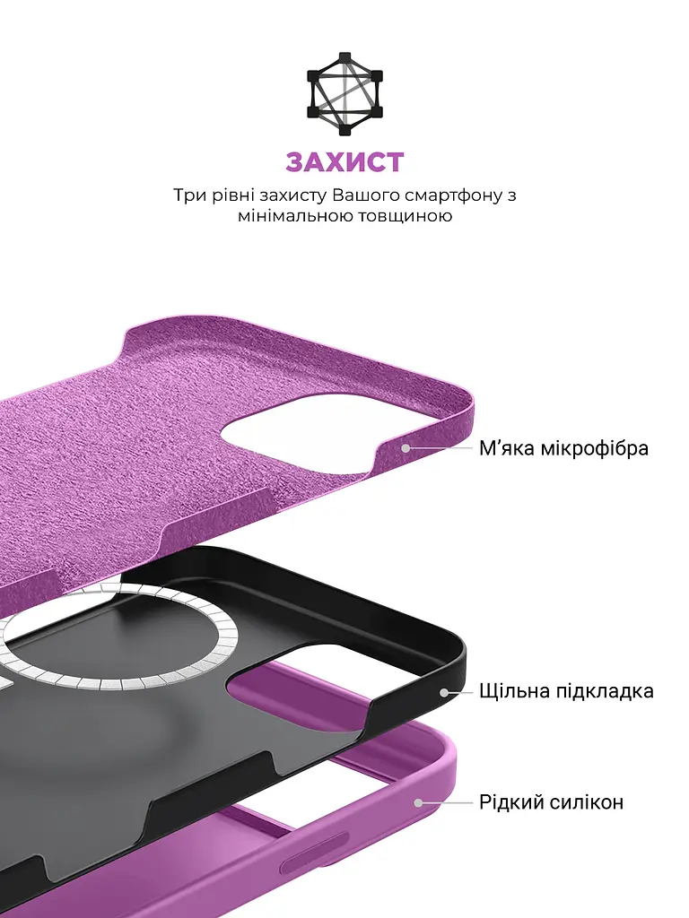 Силиконовый чехол с MagSafe для Apple iPhone 16 Pro, ICON2 MagCase, фиолетовый, противоударный, панель с мягкой подкладкой, защита всего корпуса, поддержка беспроводной зарядки, совместим с защитными стеклами и пленками, ArmorStandart (ARM80192) - фото 6