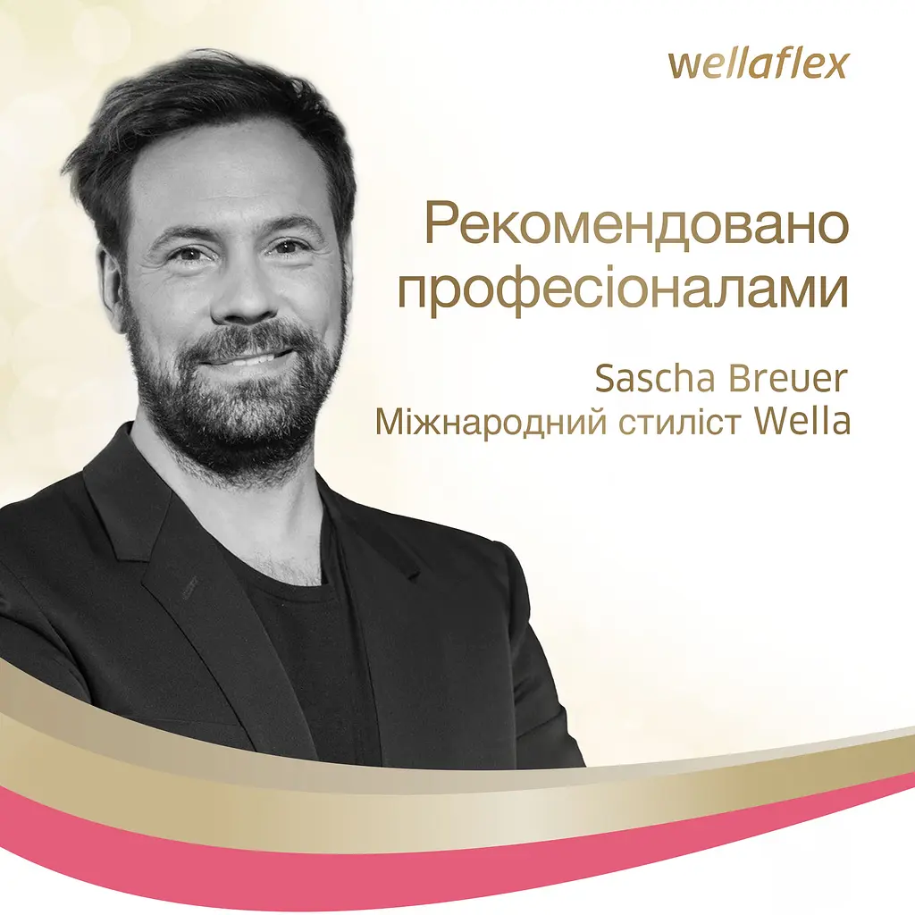 Мус для волосся Wellaflex Укладання та відновлення Сильної фіксації, 200 мл - фото 6