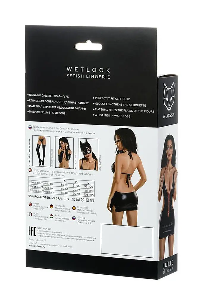 Платье Glossy Shiny Wetlook S черный - фото 5