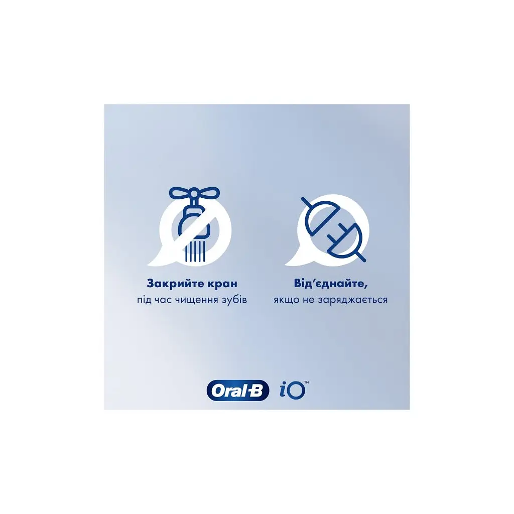 Електрична зубна щітка Oral-B 8006540773338 - фото 5