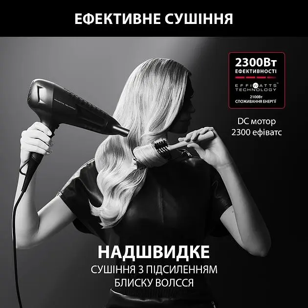 Фен Rowenta POWERLINE Karl Lagerfeld CV591LF0 - фото 10