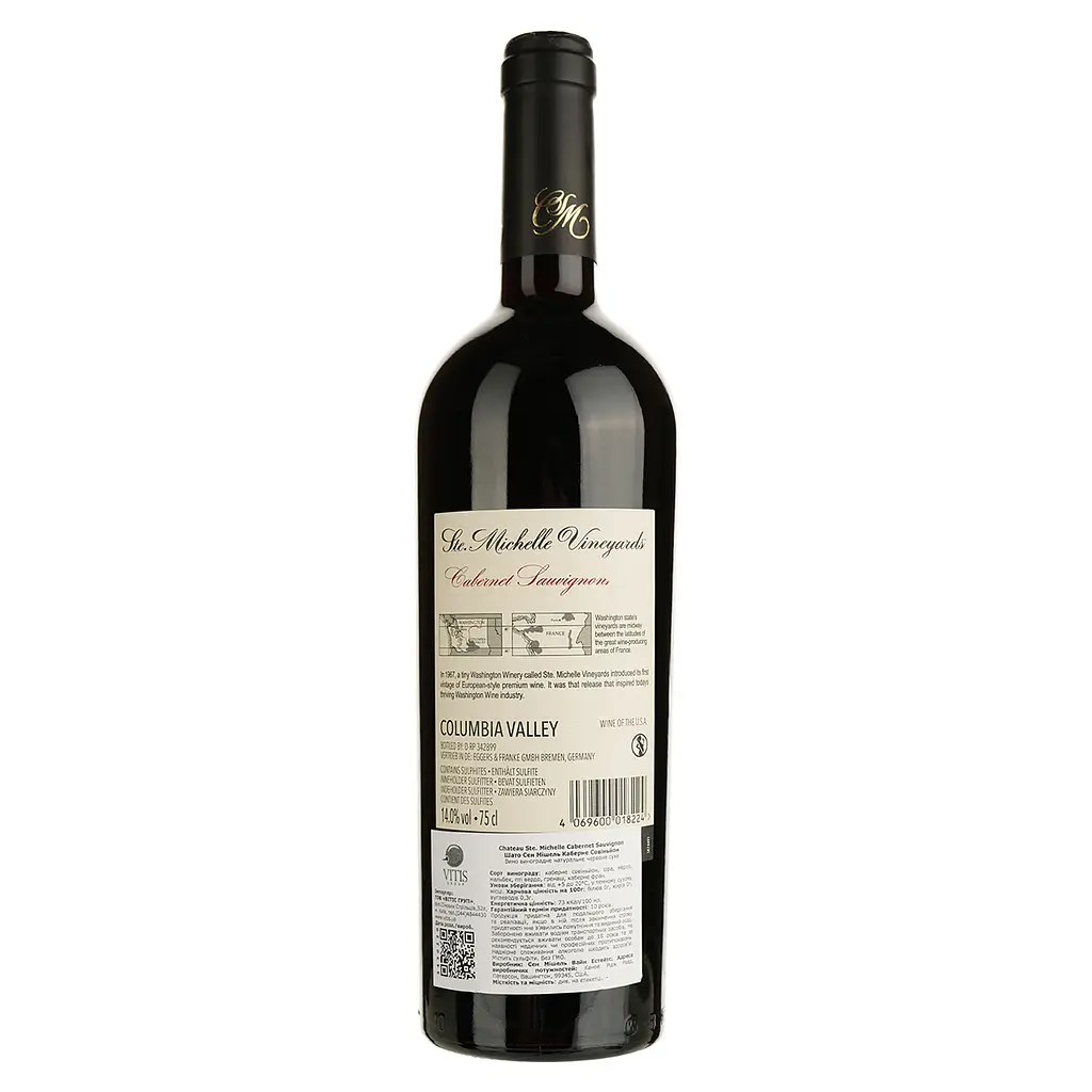 Вино Chateau Ste Michelle Cabernet Sauvignon 2018, червоне, сухе, 0,75 л - фото 2