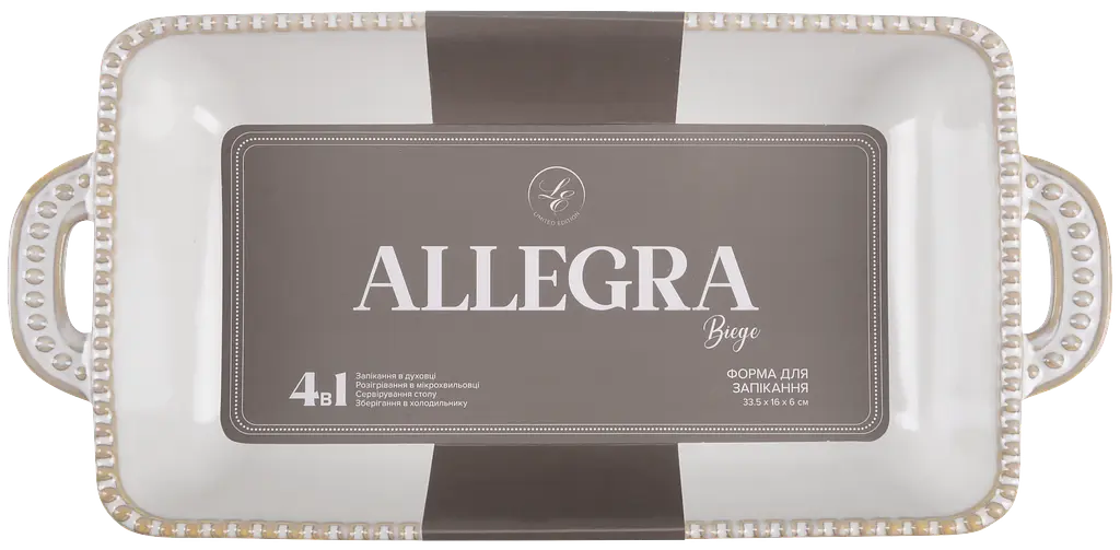 Форма Limited Edition Allegra Biege, 34.5x17x6 см (7019182) - фото 3