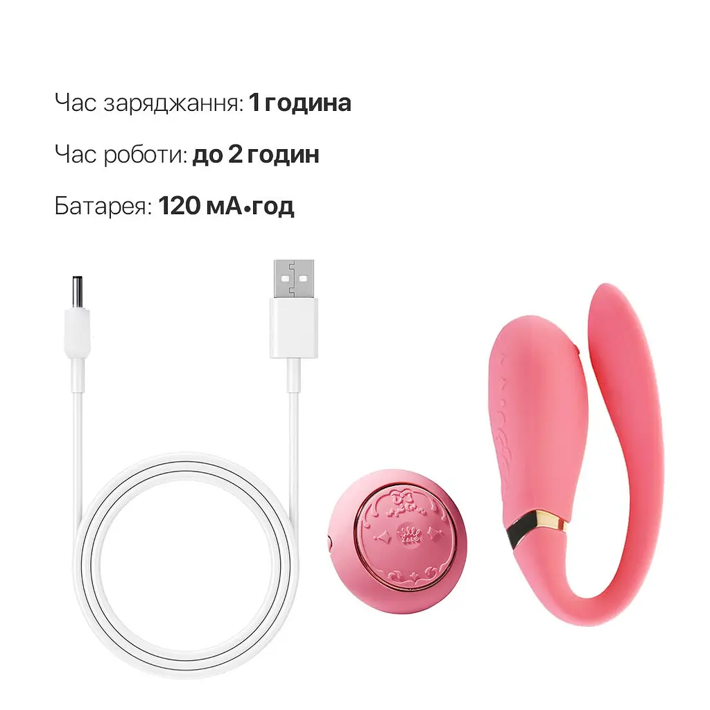 Смартвібратор для пар Zalo Fanfan set Rouge Pink, пульт ДК - фото 7