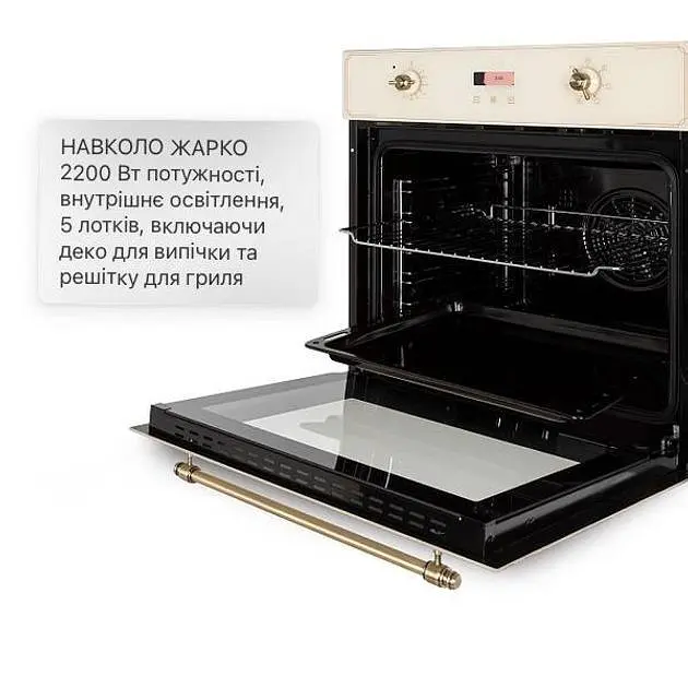 Встраиваемая духовка Klarstein Elizabeth (10034881) - фото 5