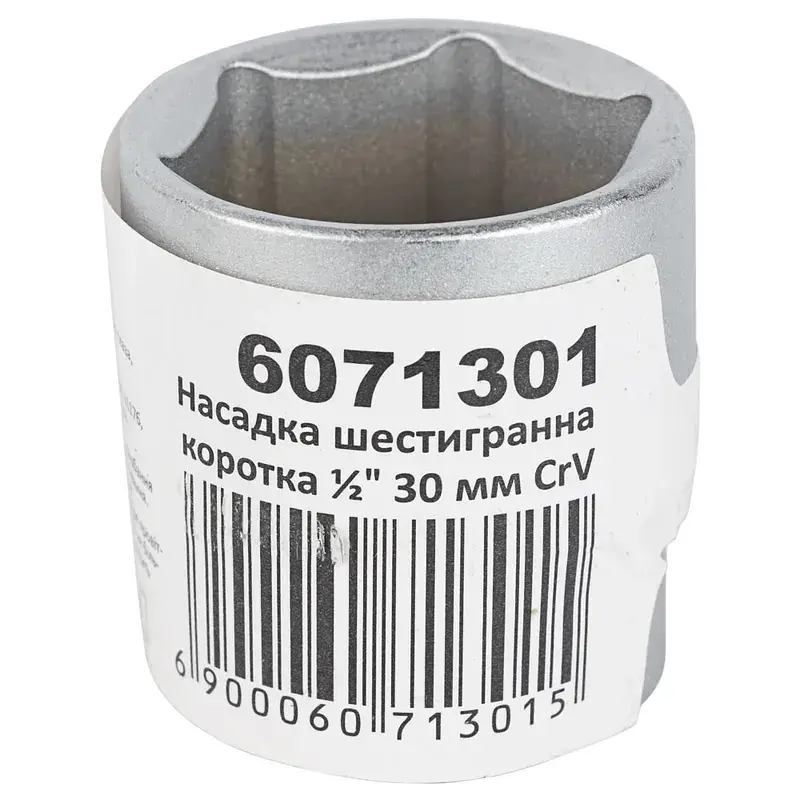 Торцева головка Sigma шестигранна коротка 1/2" 30мм CrV mid (6071301) - фото 5
