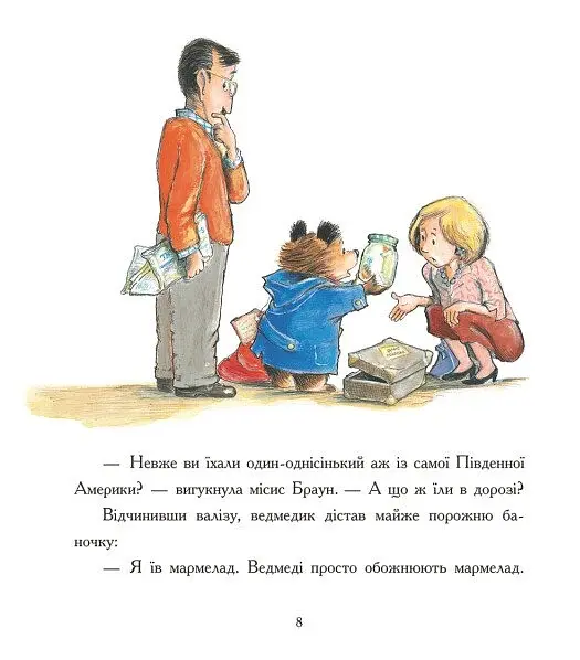 Паддінгтон. Велика книга нових історій - фото 7