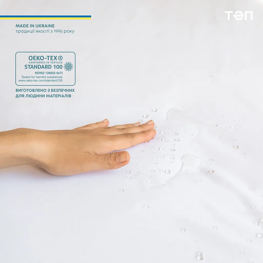 Простыня на резинке ТЭП Waterproof Р.S. водонепроницаемое трикотажное 200х140 см белое (2-01061_00000) - фото 4