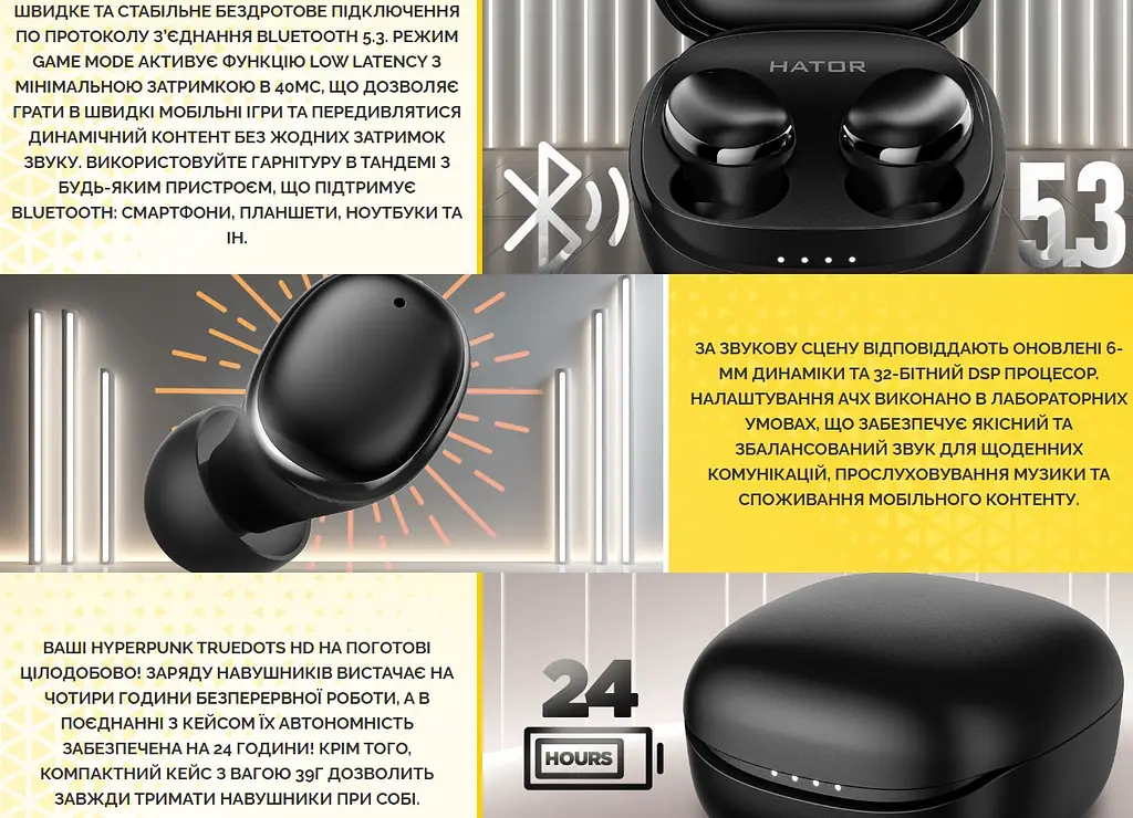 Бездротові Bluetooth 5.3 навушники з мікрофоном HATOR HTA-411B TWS Truedots Hyrrpunk HD Black - фото 6