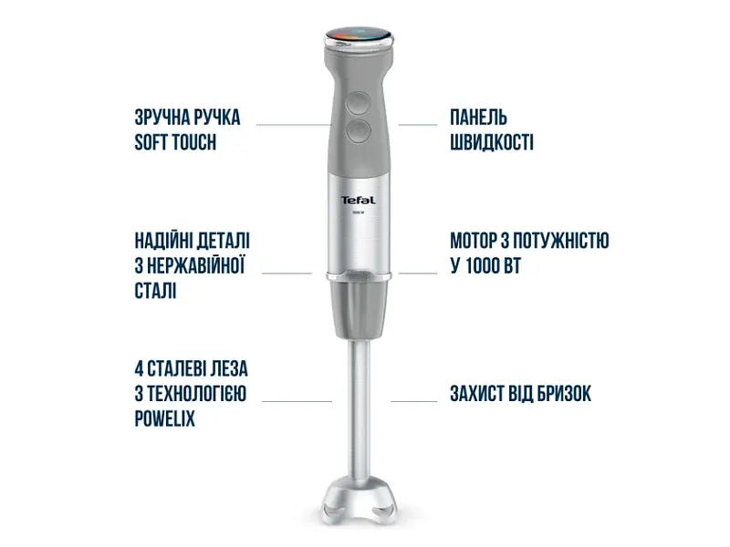 Блендер Tefal HB673B30 - фото 2