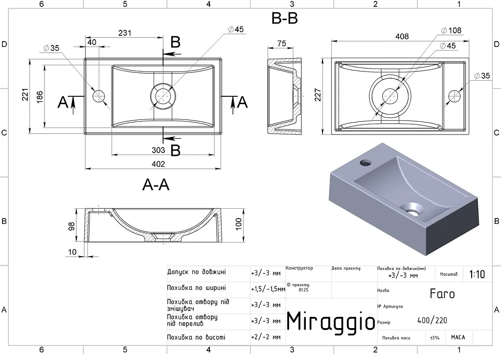 Умивальник Miraggio FARO GRAY (0000984) Mirasoft, Матовий, Накладний, Сірий - фото 2