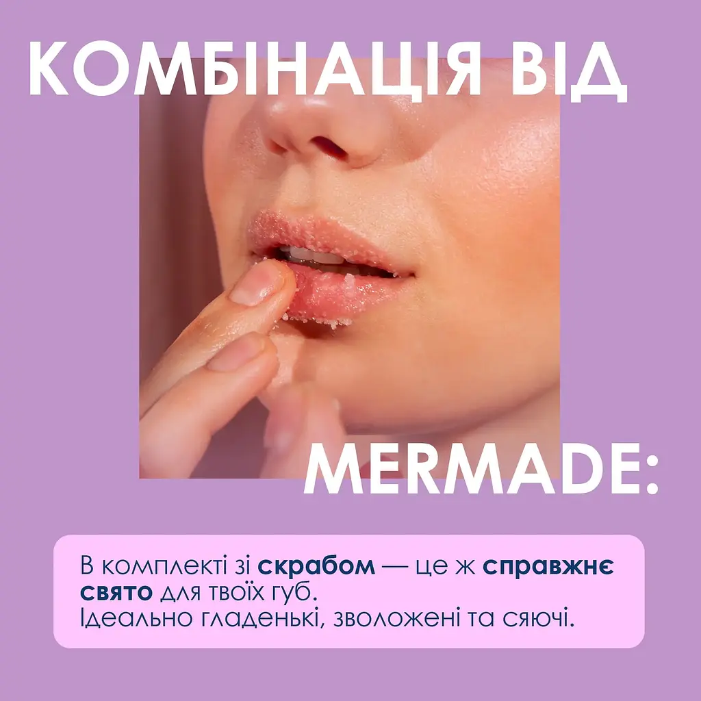 Бальзам для губ Mermade Unicorn Dreams сяючий 10 мл (MRL0007) - фото 6