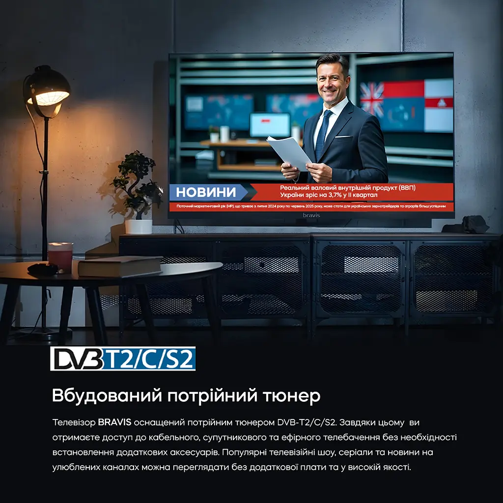 Телевизор BRAVIS 32K4100H - фото 4