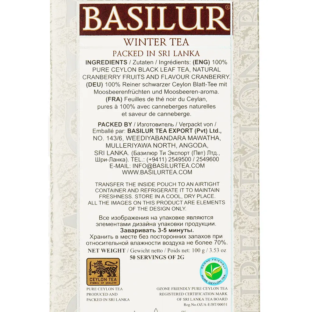 Чорний чай Basilur Winter Tea, 100 г (481277) - фото 4