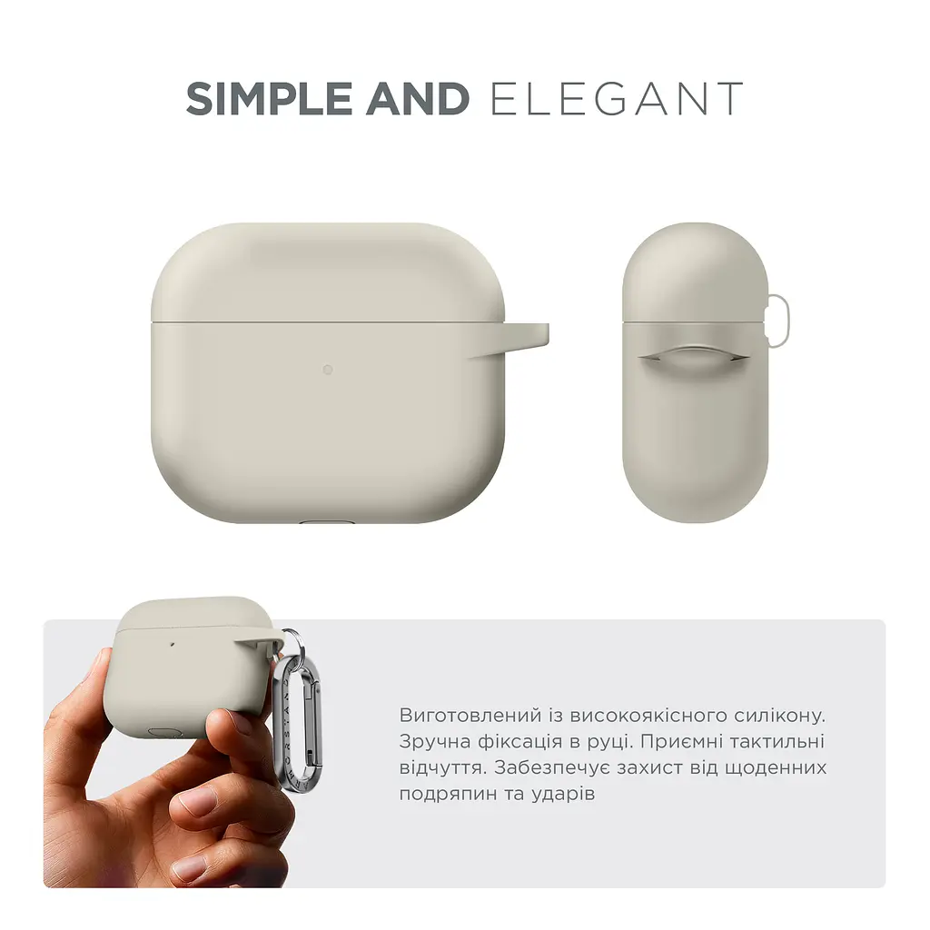 Силіконовий чохол для навушників Apple AirPods 3, Hang Case, бежевий, ультратонкий захисний кейс товщиною 2 мм, захист від подряпин, пилу та ударів, компактний, з карабіном для кріплення, ArmorStandart (ARM60307) - фото 2