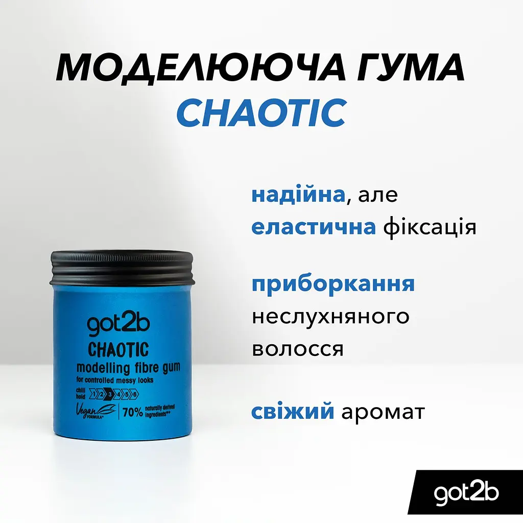 Гума для волосся Got2b Chaotic 3, для фіксації та надання форми, 100 мл - фото 3