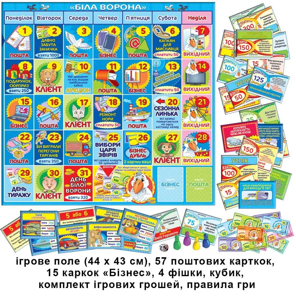 Настільна гра "Біла ворона" 82265 від 8-ми років - фото 5