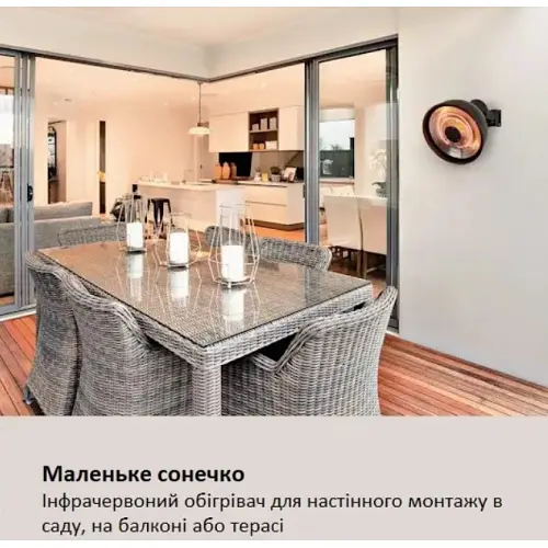 Інфрачервоний обігрівач Blumfeldt Heatbell Wall Smart (2 кВт) - фото 5