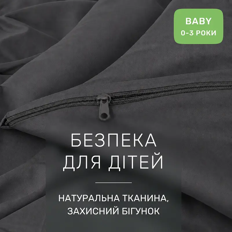 Дитяча постільна білизна MIRSON BABY фланель Marengo 110х160см (2200012799994) - фото 5