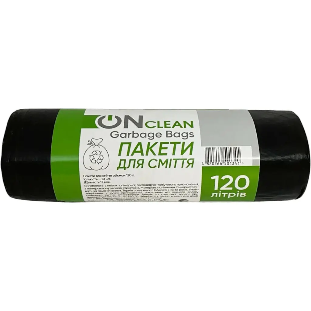 Пакети для сміття "OnClean Bag", 120 л, 25 мкм, 10 шт.