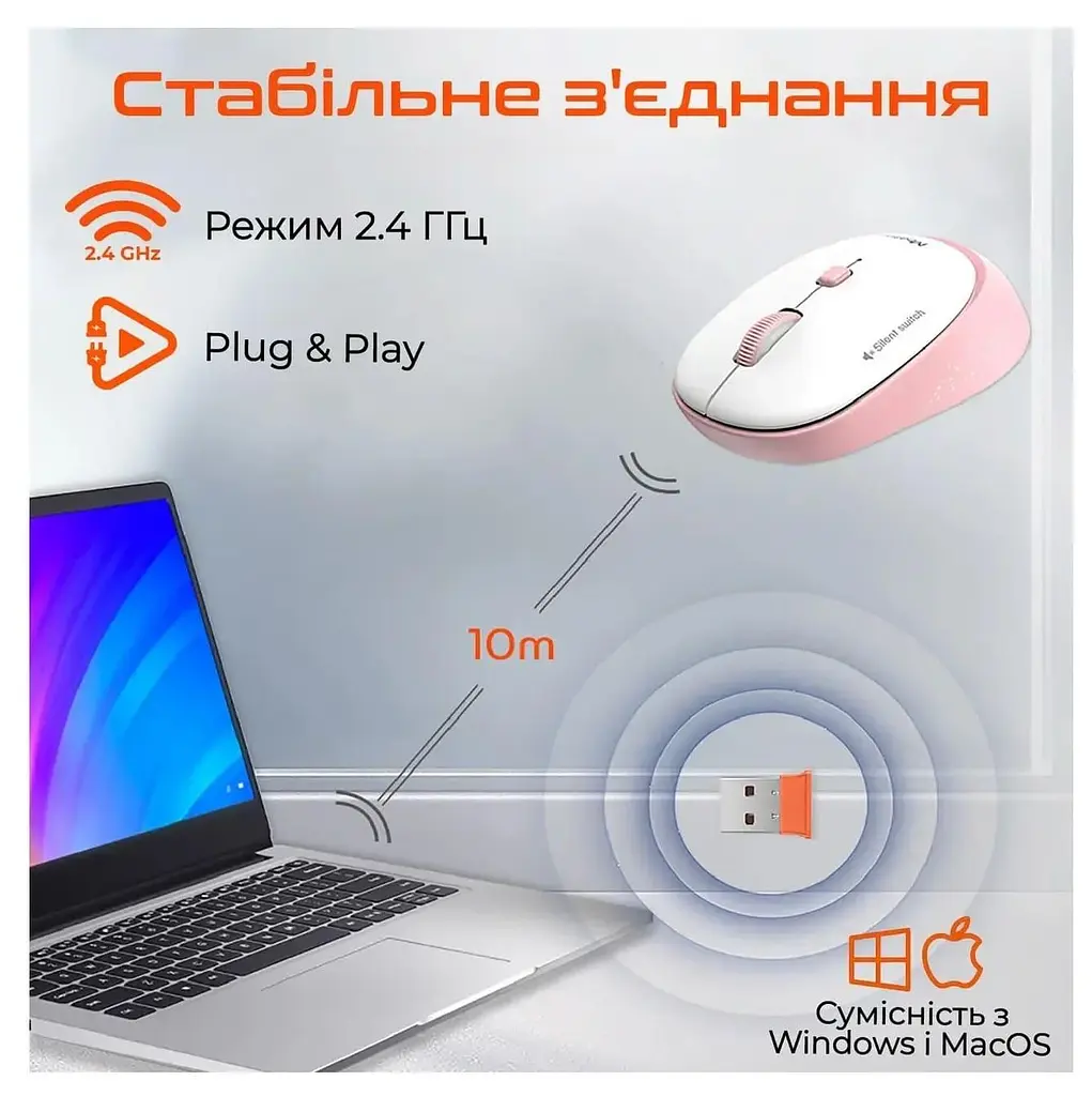 Миша Meetion MT-R571-C (MT-R571-C) - фото 4
