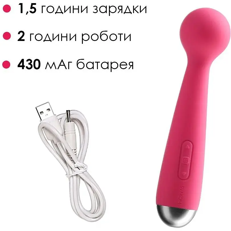 Вібромасажер з інтелектуальним режимом Svakom Mini Emma Plum Red - фото 4