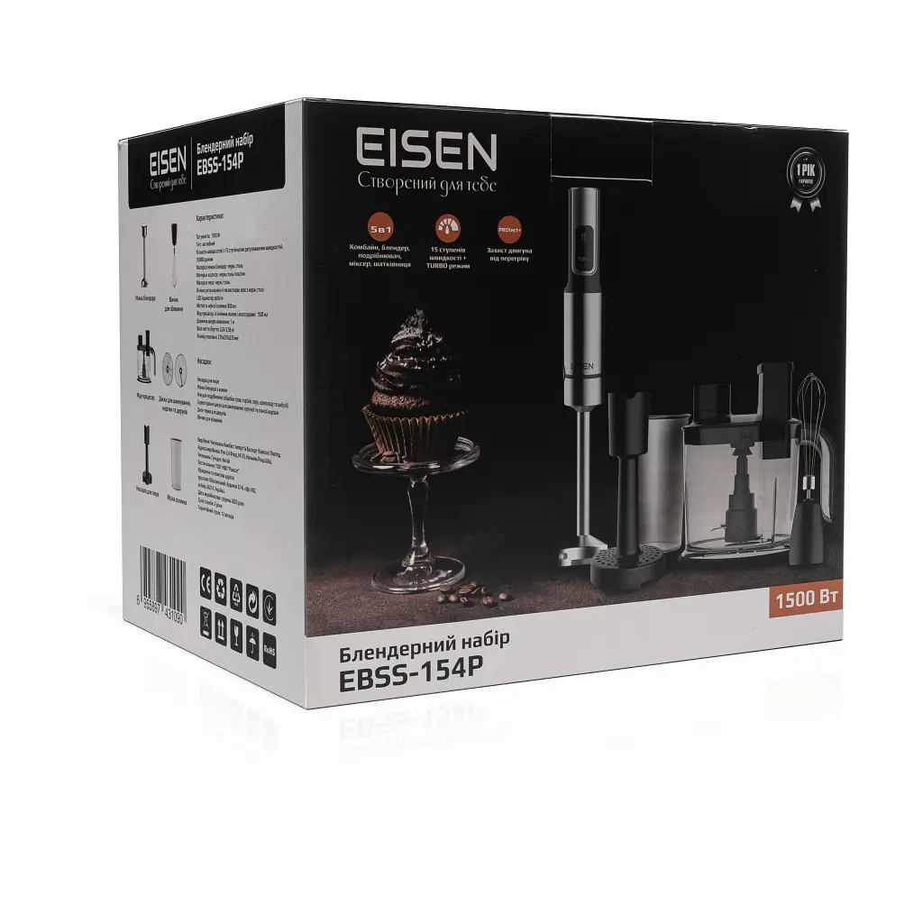 Блендер Eisen EBSS-154Р - фото 12
