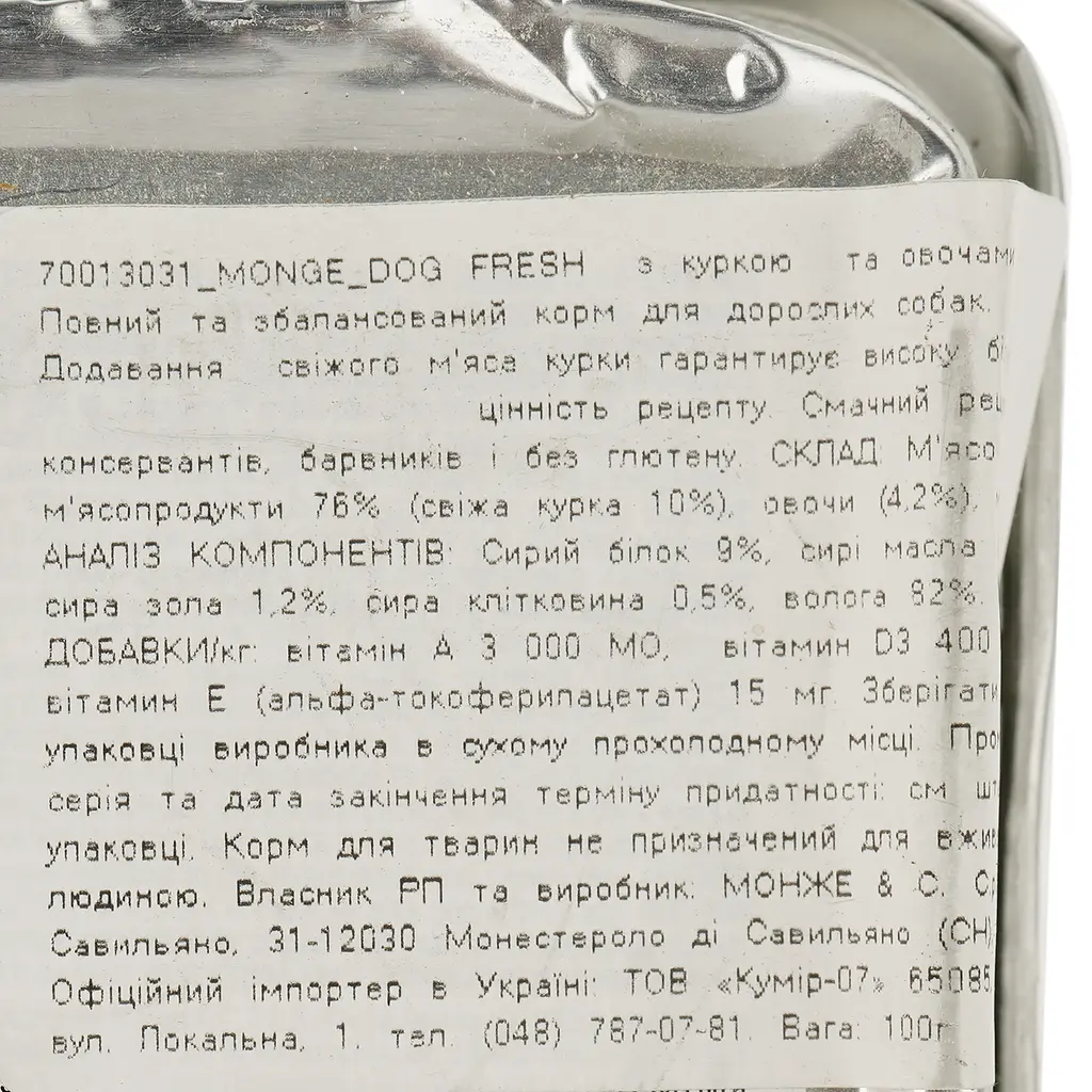 Вологий корм Monge Dog Fresh з куркою та овочами, 100 г - фото 3