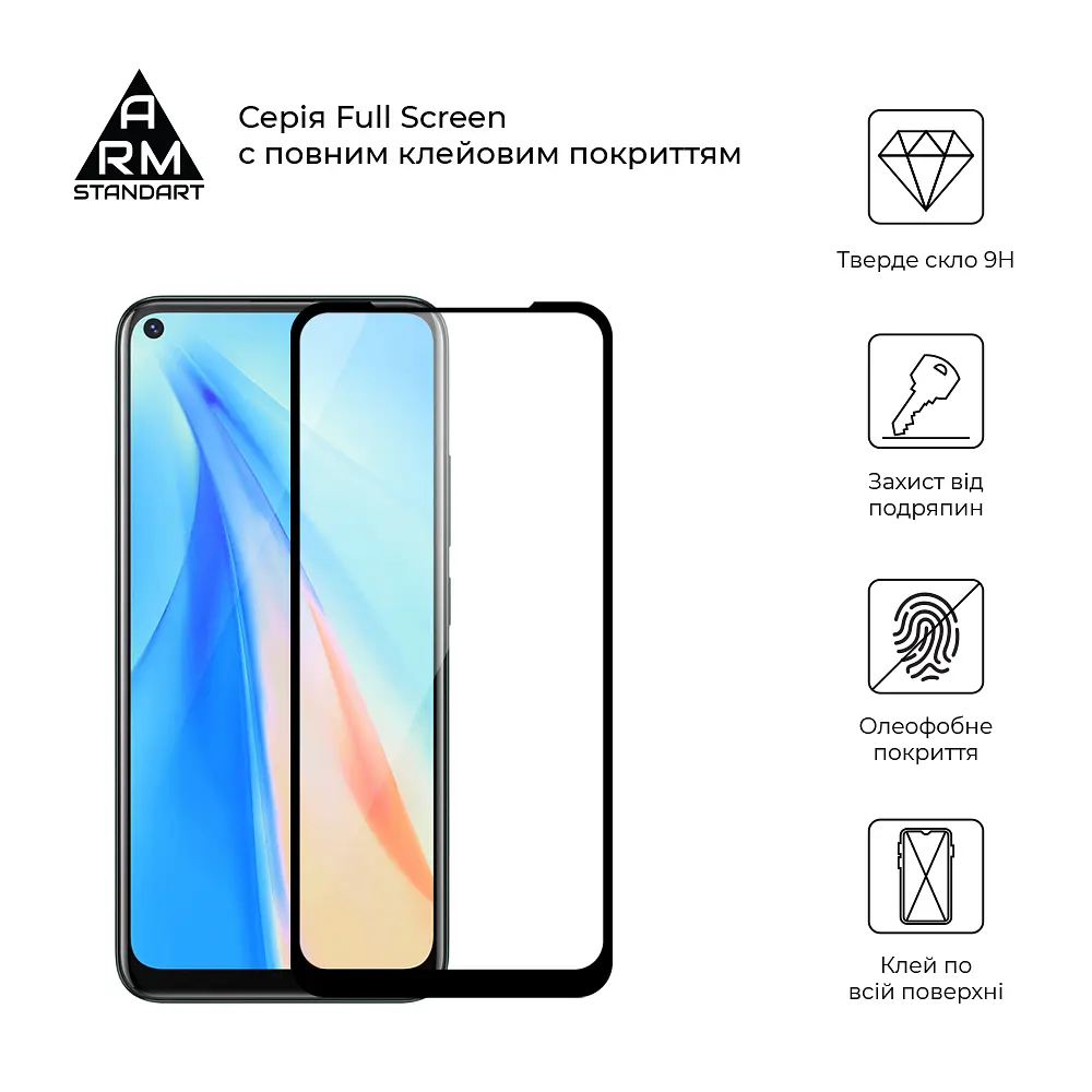 Захисне скло для VIVO Y30 4G, Full Glue, 2.5D, на весь екран, глянцеве, загартоване 9H, повне проклеювання по всій поверхні, з чорною рамкою, протиударне, ArmorStandart (ARM58356) - фото 2