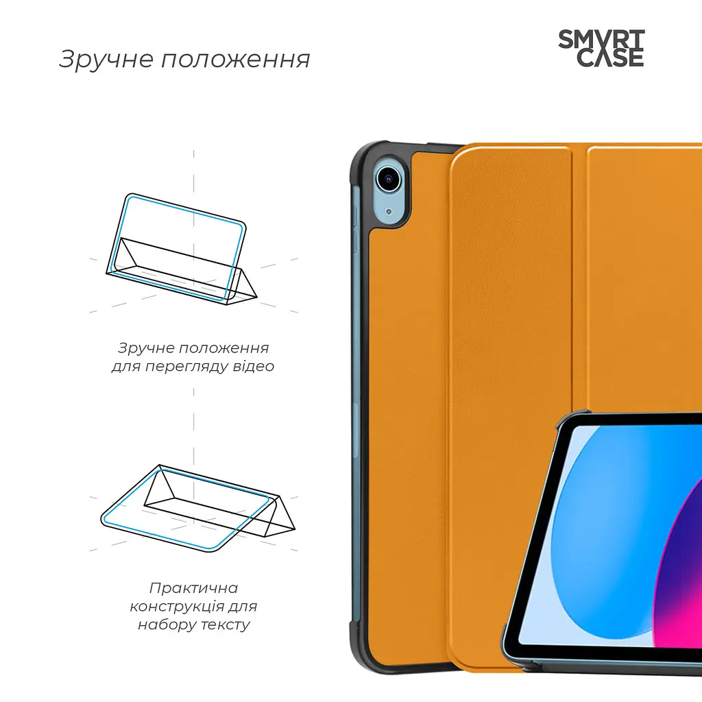 Чохол-книжка на планшет Apple iPad 10.9 (2022) A2696/A2757/A2777/10.9 (2024)/11 (2025) A16, Smart Case, orange, підставка для планшета 10.9 ,11 , шкіряний, мікрофібра, на магніті, ArmorStandart (ARM89213) - фото 4
