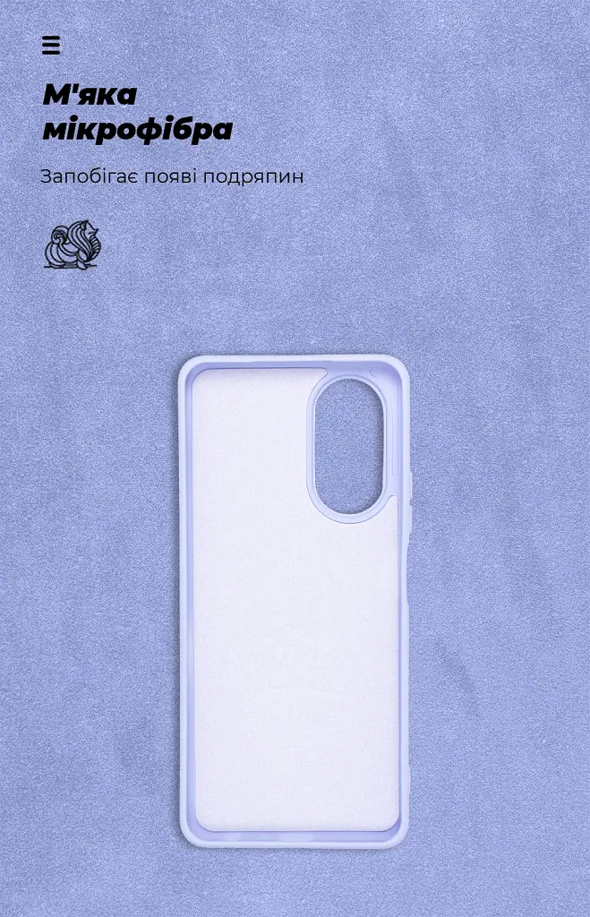 Чохол ArmorStandart ICON для OPPO A58 4G Lavender - фото 4