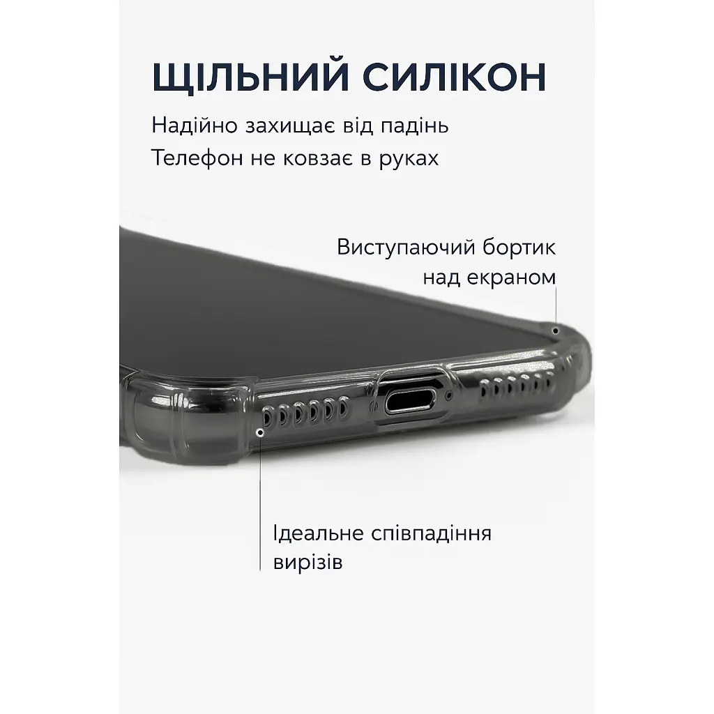 Чохол до мобільного телефона BeCover Anti-Shock Apple iPhone 17 Pro Grey (713798) - фото 4