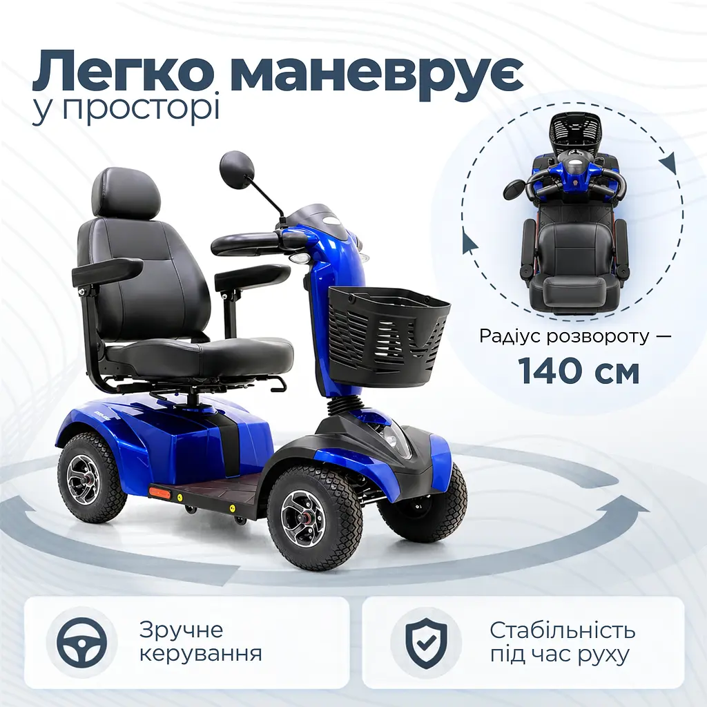 Электроскутер HS-520 Doctor Life (HS-520-2181) - фото 6
